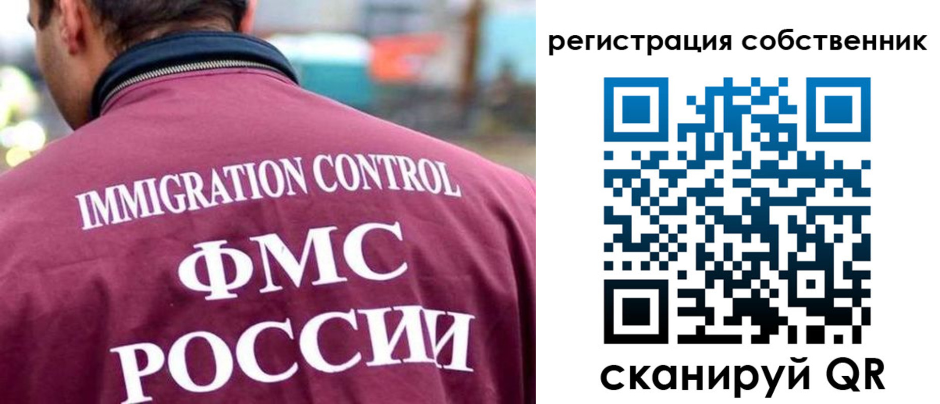 временная регистрация купить в Сасово