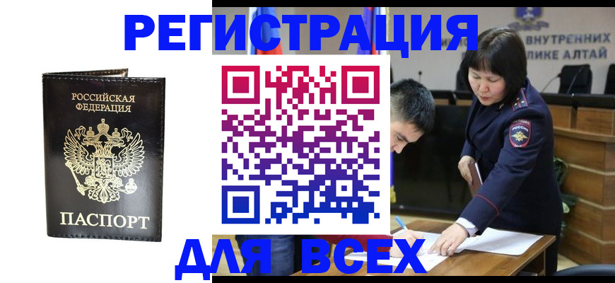 прописка поиск в Сасово